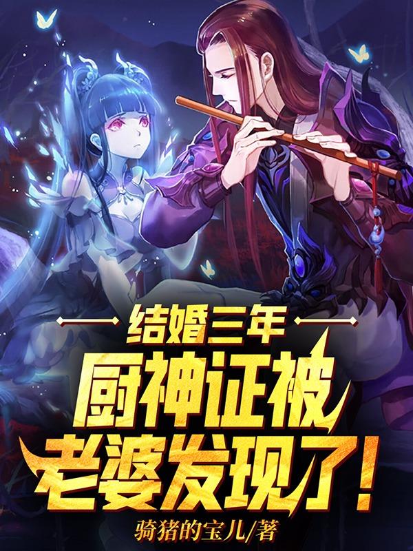 叶南苏月灵小说在哪里可以看