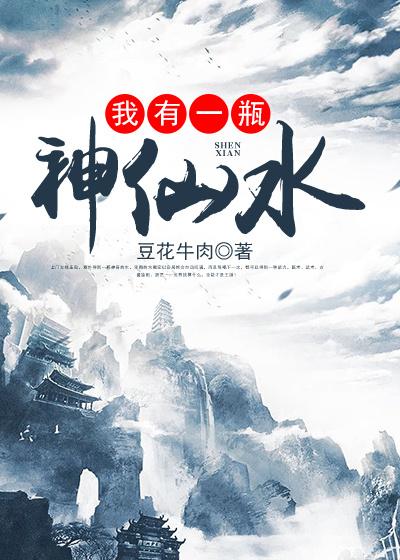求夏总董事长谢童小说免费资源-优文网
