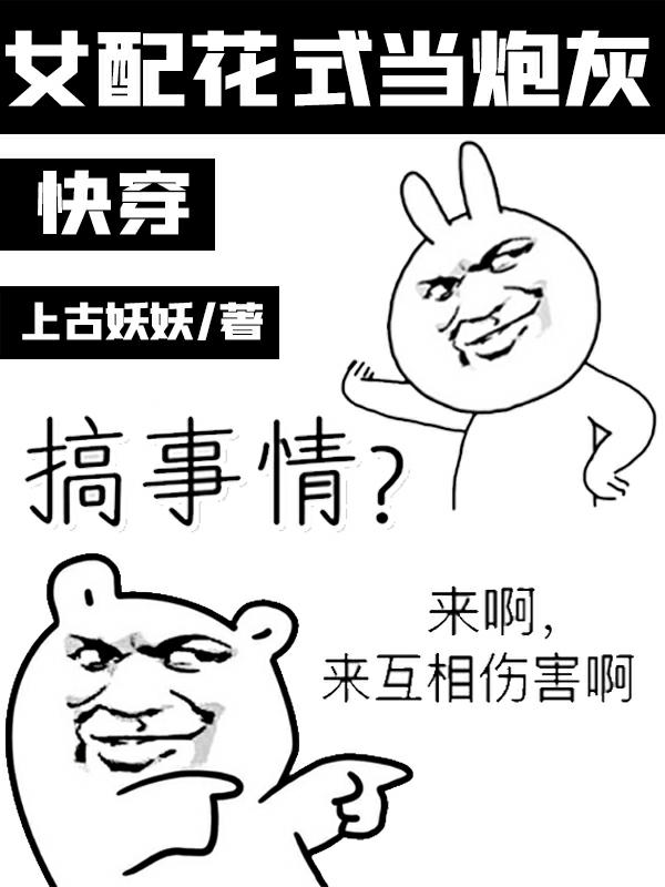 求苏洛小说免费资源