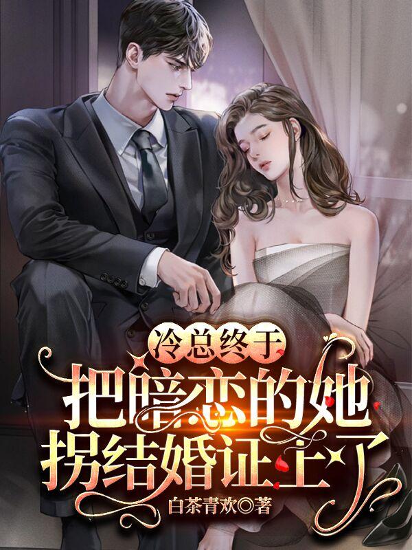 主角叫顾宵楚晓妍的小说在哪阅读