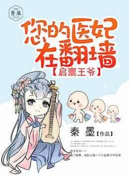 男女主人公叫司君凌的小说免费资源-优文网