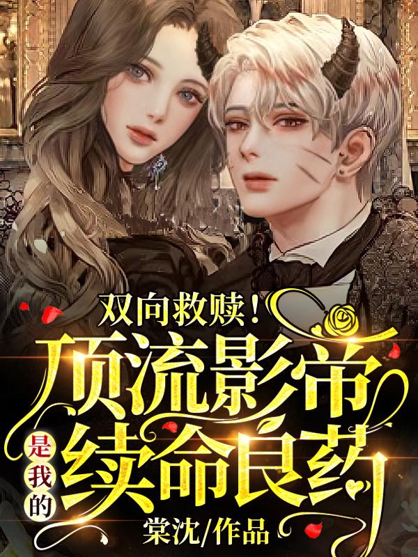 求云羲凰黎瑾小说免费资源-美文小说