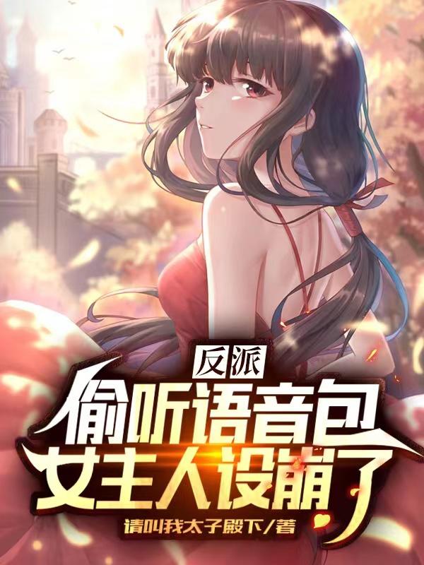 求苏辰许茹烟小说免费资源