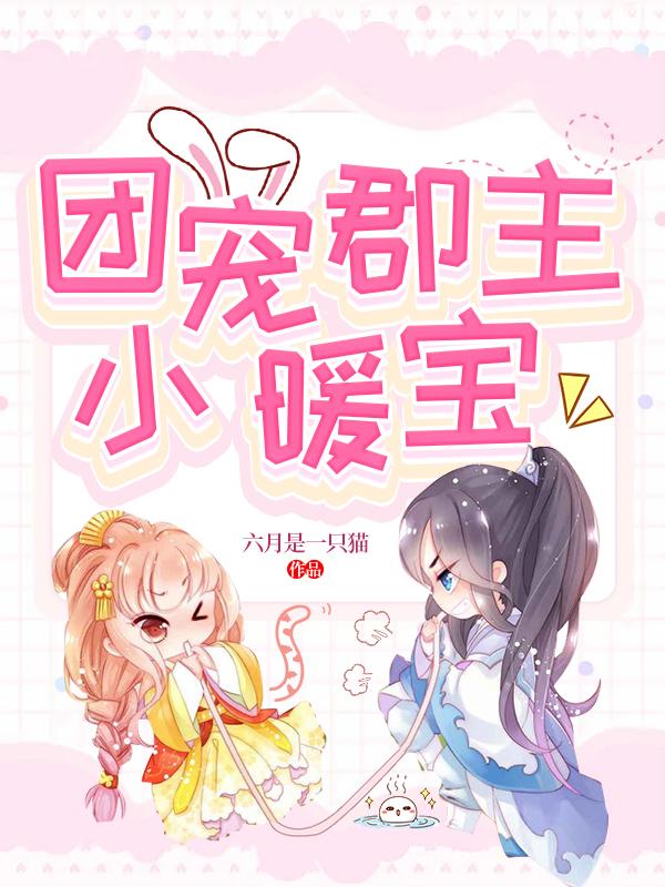 魏娴上官子越小说在哪里可以看