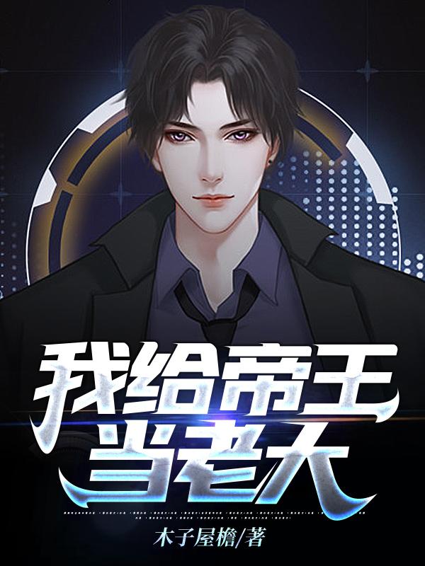 皮四海天哥叶天林大海小说在哪里可以看-优文网