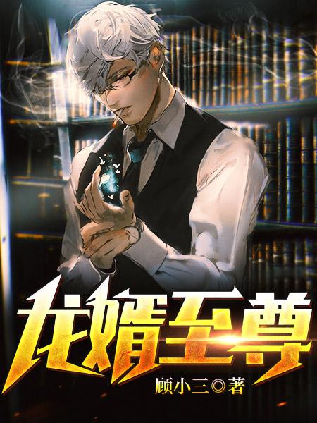 陈魏明东苏妙小说在哪里可以看