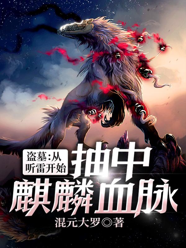 白秋小说在哪里可以看