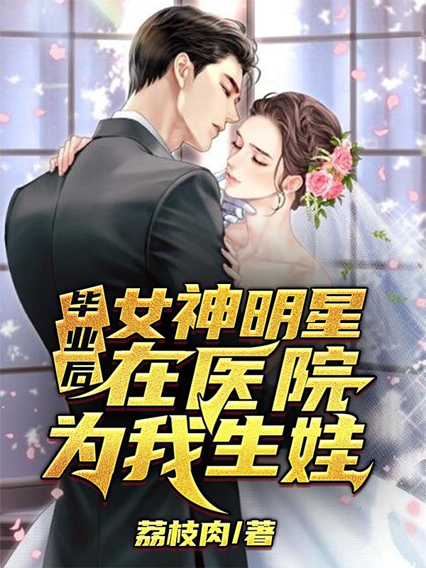 求秦朗徐蜜雪小说免费资源