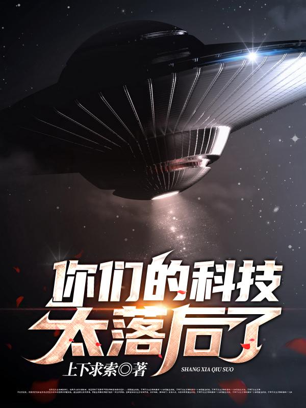 求上下求索小说免费资源