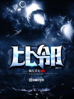 《比邻》小说主角枫影儿镭娜狄羲全文章节免费在线阅读-美文小说