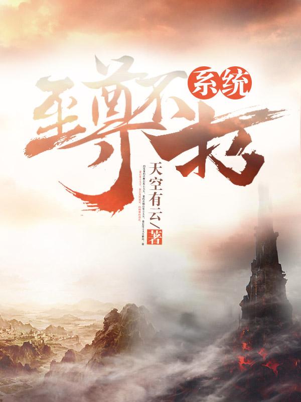 求江空小青蛟小青小说免费资源