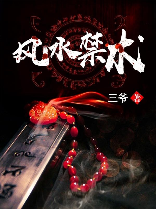 张木易大师刘长生小说在哪里可以看