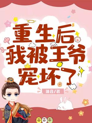 安子琪吴太医小说在哪里可以看-优文网