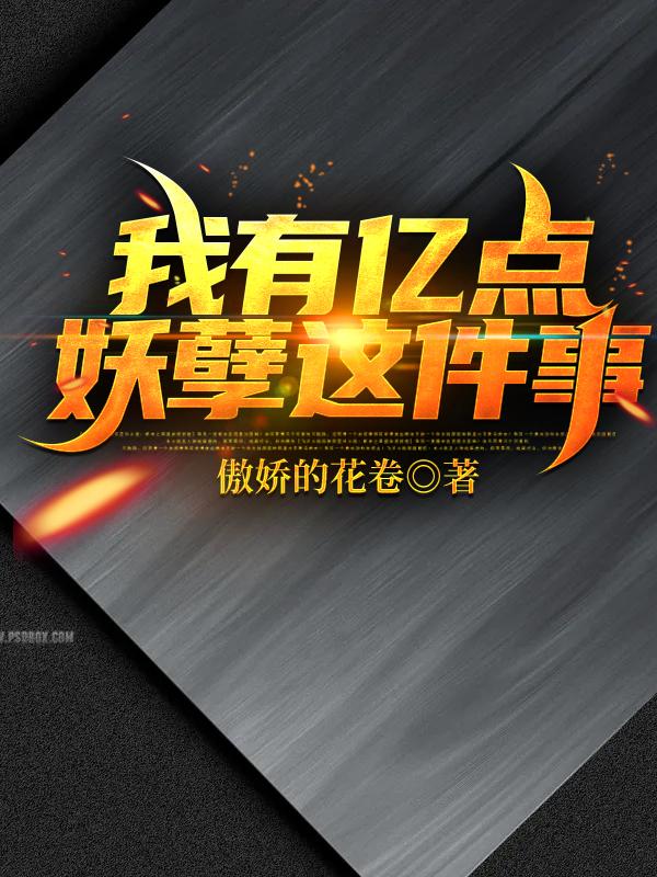 求陈启小说免费资源-美文小说