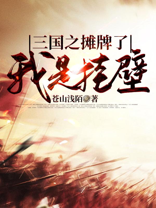 刘浪小说在哪里可以看