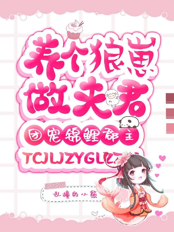 秦煜楚念晚小说在哪里可以看