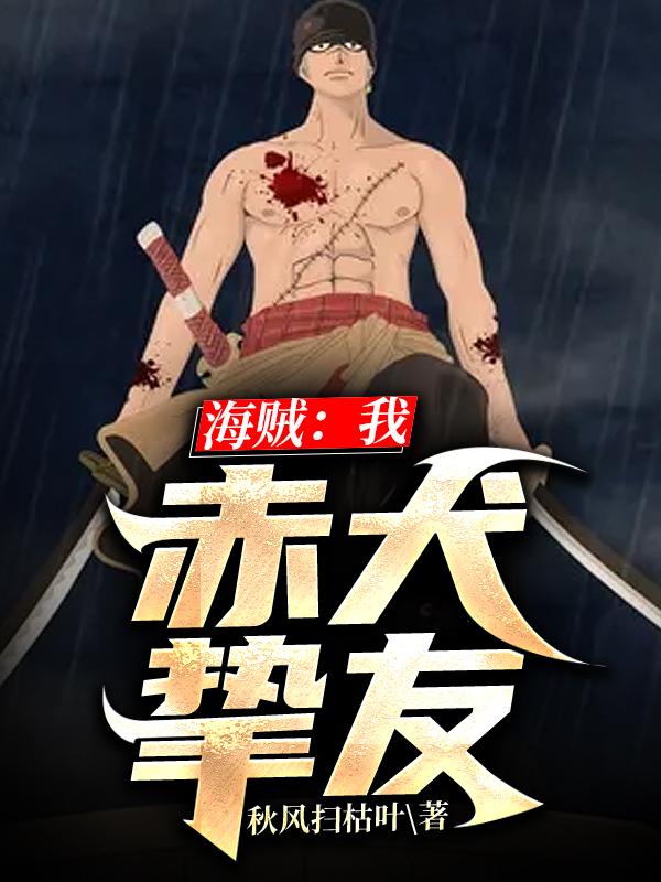 求洪凯小说免费资源