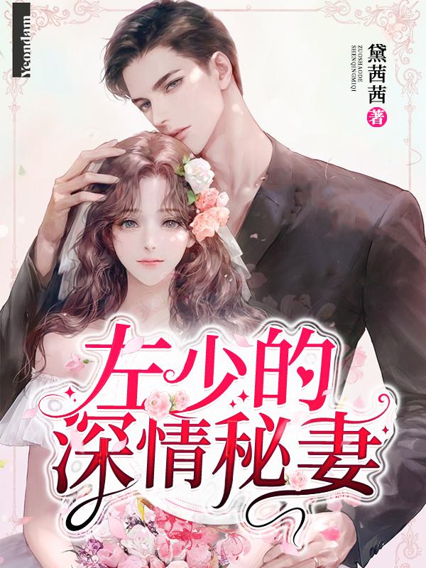 《蚀心期限》小说主角苏忆墨全文章节免费在线阅读