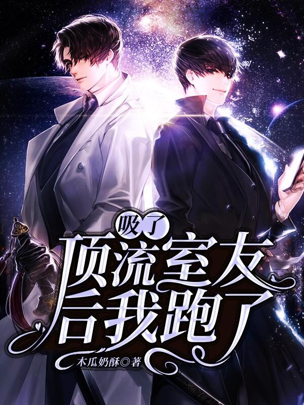 凡人徒弟小说在哪里可以看
