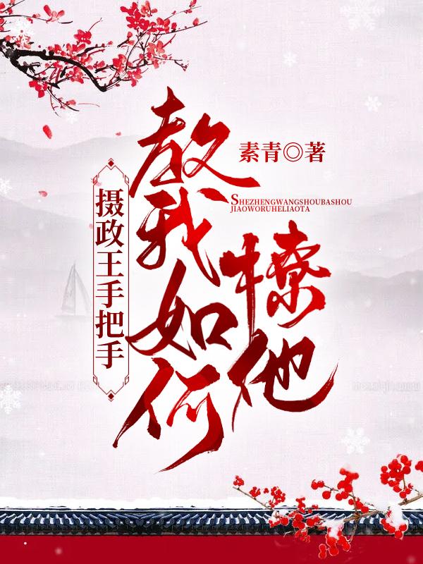 素青小说在哪里可以看-美文小说