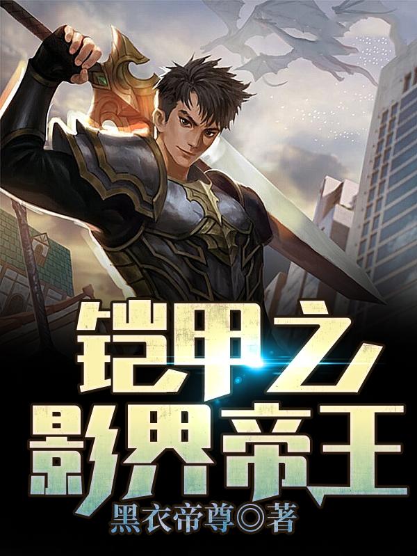 王夜小说在哪里可以看