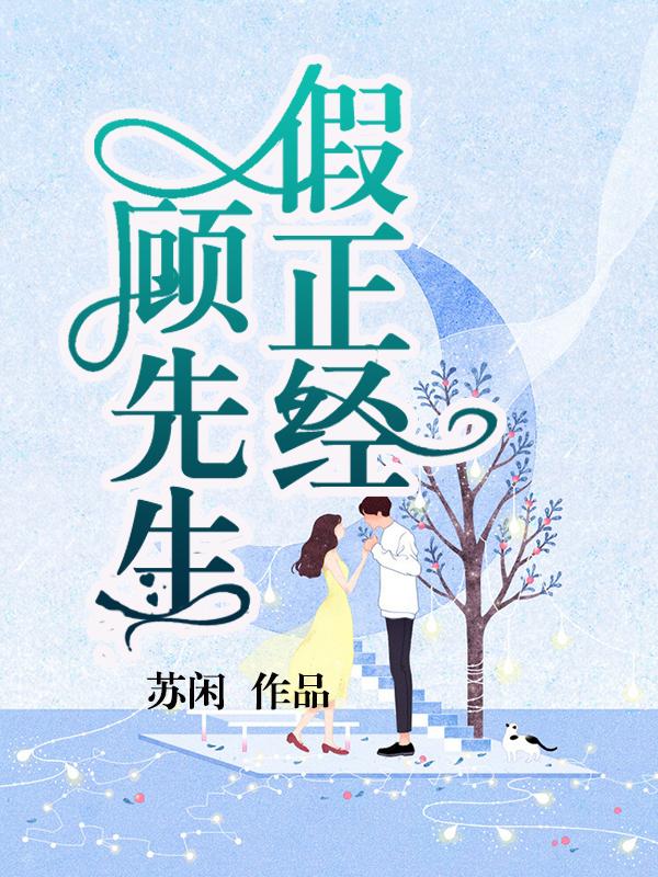 主角叫韩露露朵儿韩冰的小说在哪阅读