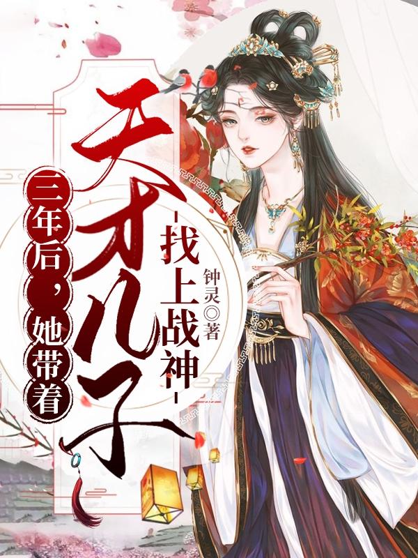 钟离君黎潇潇小说在哪里可以看-美文小说