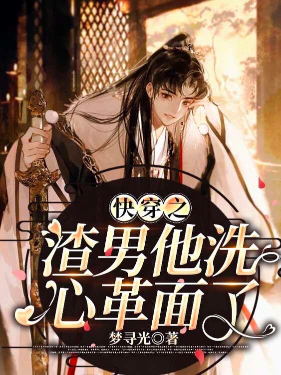 求周泽礼小说免费资源