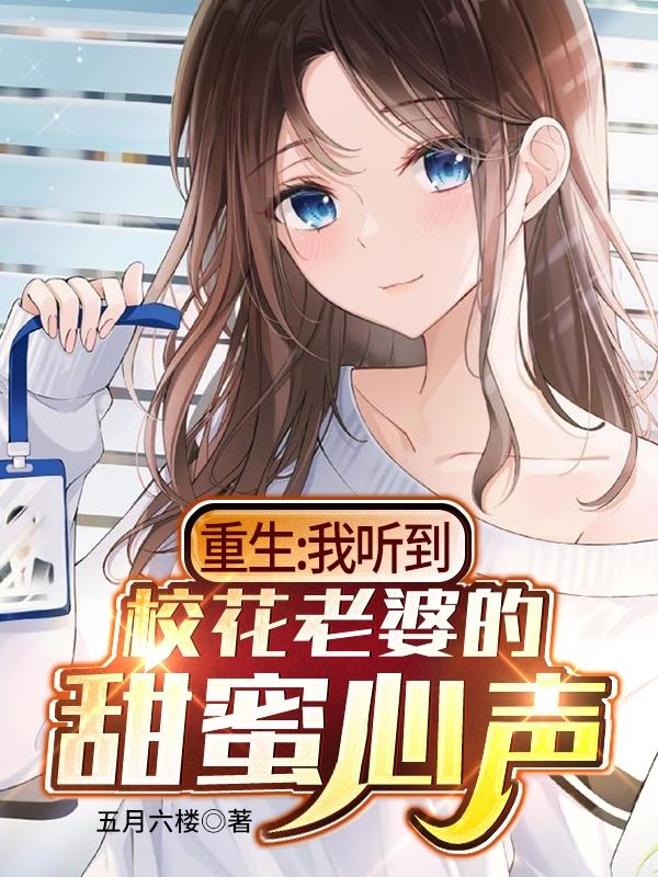 苏旗洛依然小说在哪里可以看
