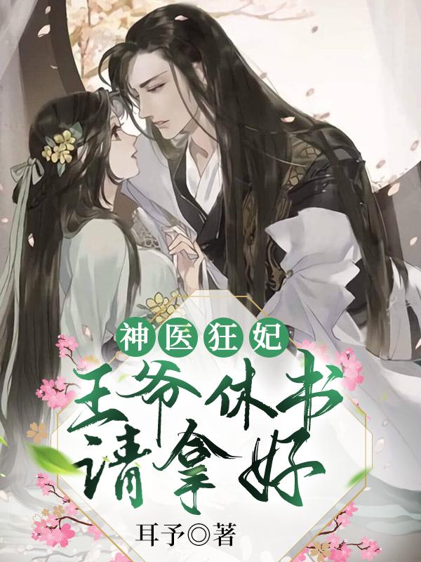 盛容欢燕云淮小说在哪里可以看