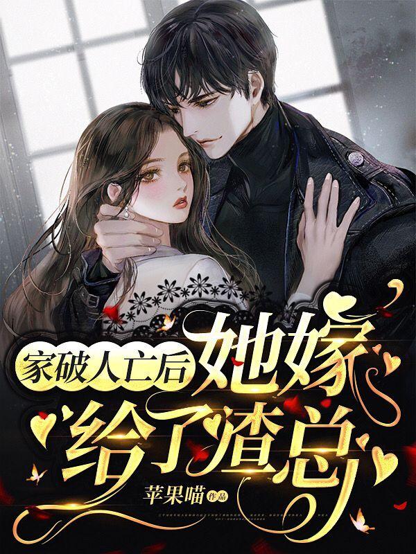 安未来霍沉渊小说在哪里可以看