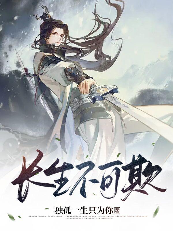 李无邪小说在哪里可以看