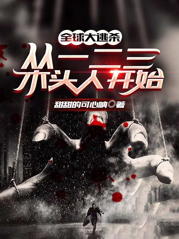 洪尘小说在哪里可以看