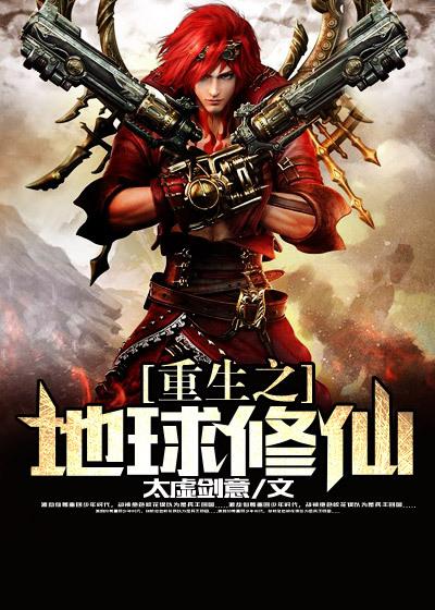 求季学长萧白李远山小说免费资源