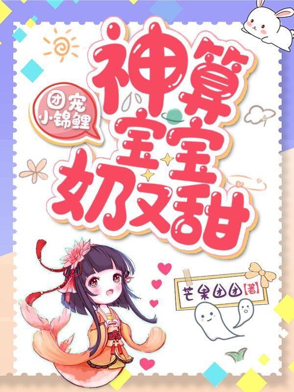 求颜星儿凌皓宸小说免费资源