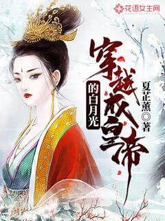 主人公叫姜皖曦嫔的小说哪里免费看
