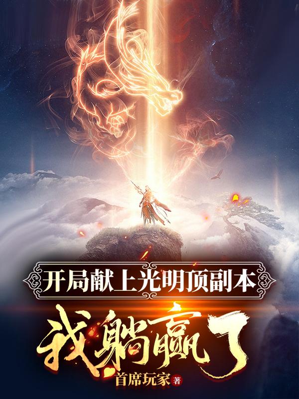 唐烈小说在哪里可以看