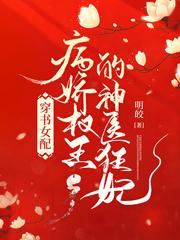 男女主人公叫江氏雪儿谢长泱的小说免费资源-优文网