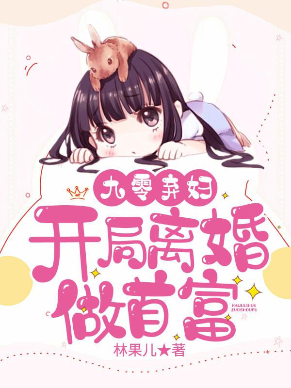 年代：沈同志，你对象又打人了季雪沈灼小说免费阅读