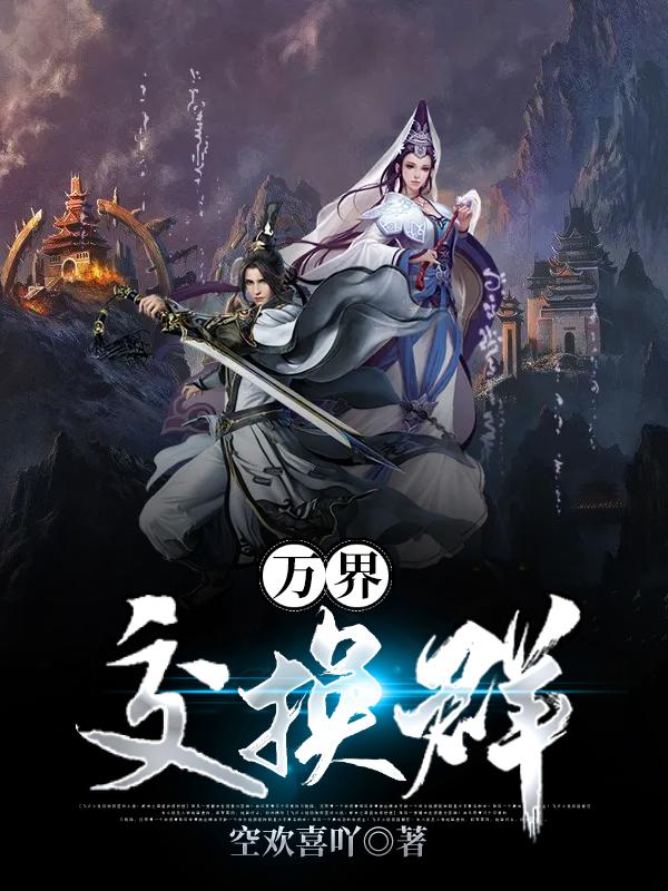 求肖岩祁宁小说免费资源