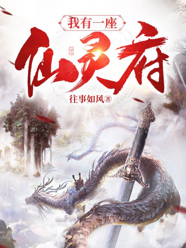 林清林浩小说在哪里可以看-经典文学