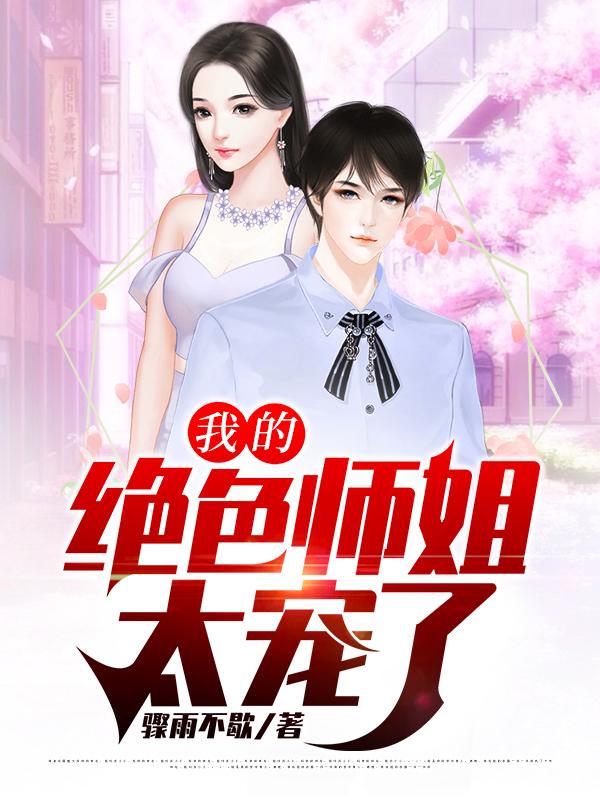 求叶天林婉柔小说免费资源