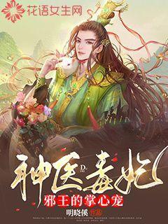 李太医姚曹添峰程玉姚小说在哪里可以看