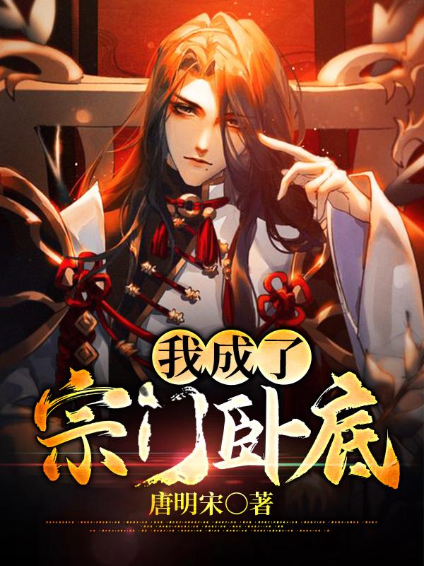 叶无命林修小说在哪里可以看