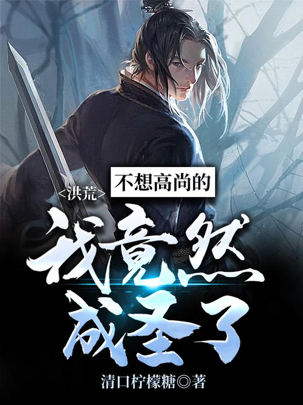 主角叫方徊长卿的小说在哪阅读-经典文学