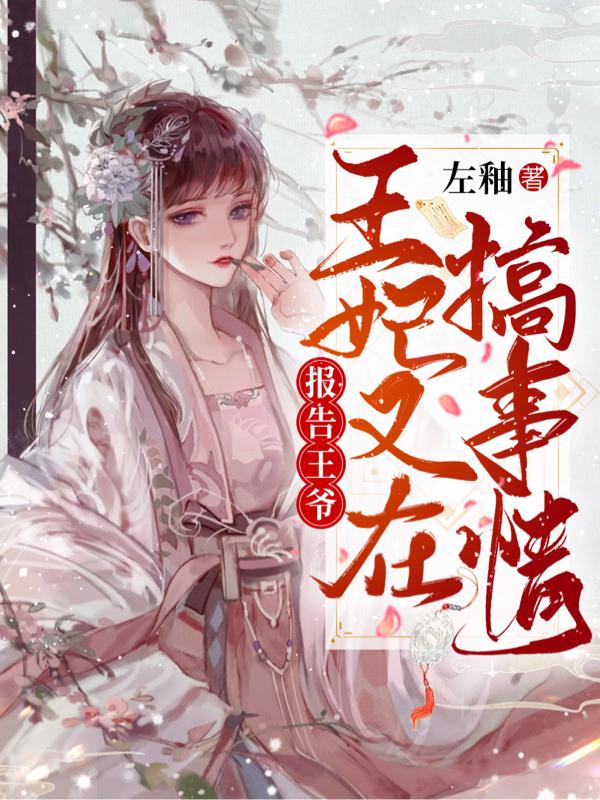 沈乐音裴辞舟小说在哪里可以看