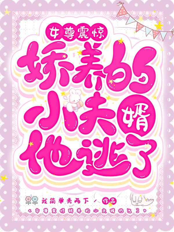 禹宁萧登鱼小说在哪里可以看