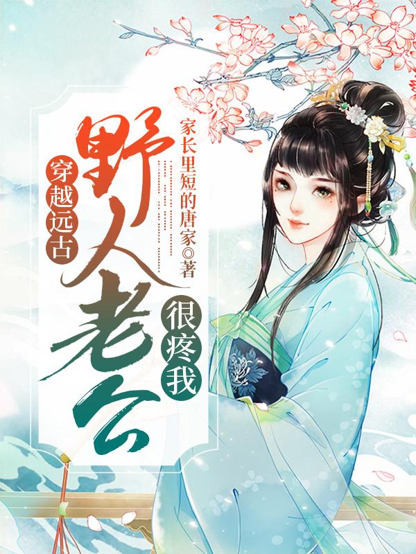 求花玫玫单乃小说免费资源