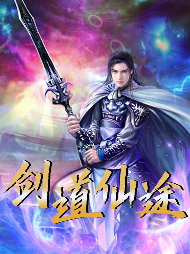 主角叫方骏眉淳于谦的小说在哪阅读