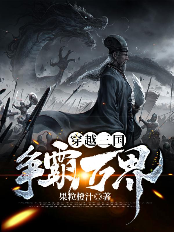 刘协小说在哪里可以看